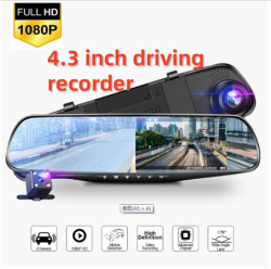 4.3 inch driving recorder
