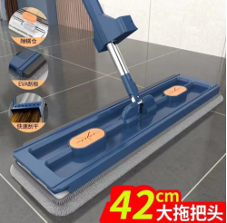 New big flat mop
