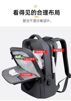 USB  Computer Bag